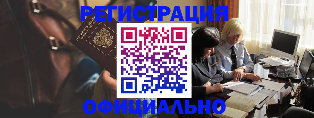 регистрация для школы в Кирсанове